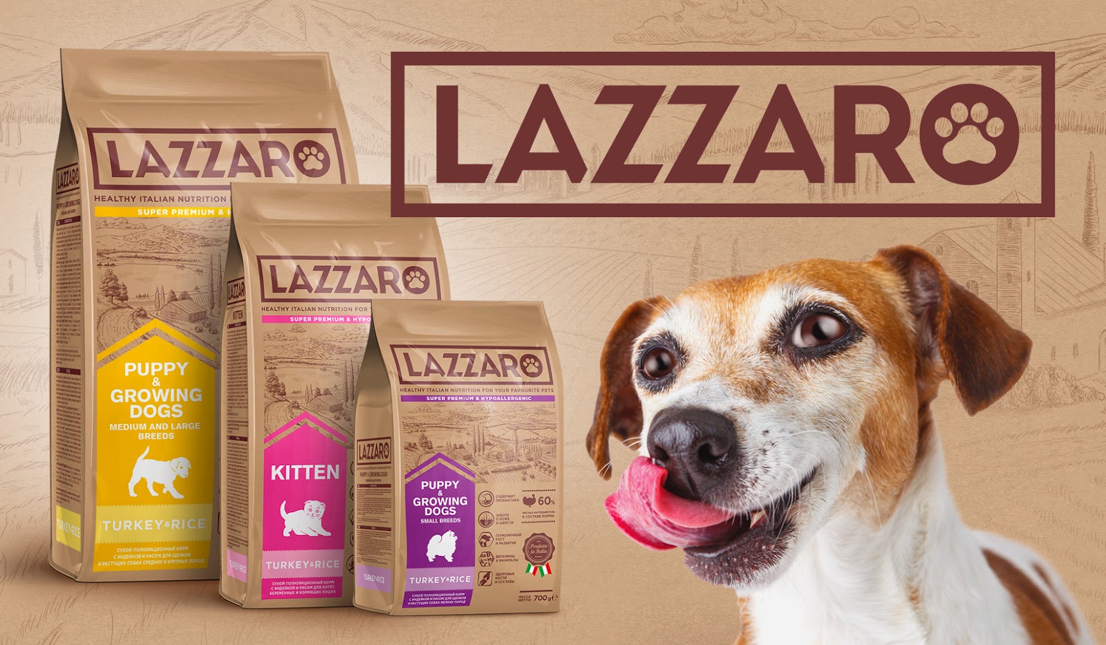 宠物包装设计欣赏食品LAZZARO品牌包装设计参考(图1)
