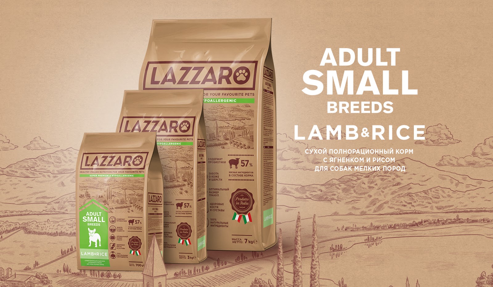 宠物包装设计欣赏食品LAZZARO品牌包装设计参考(图3)