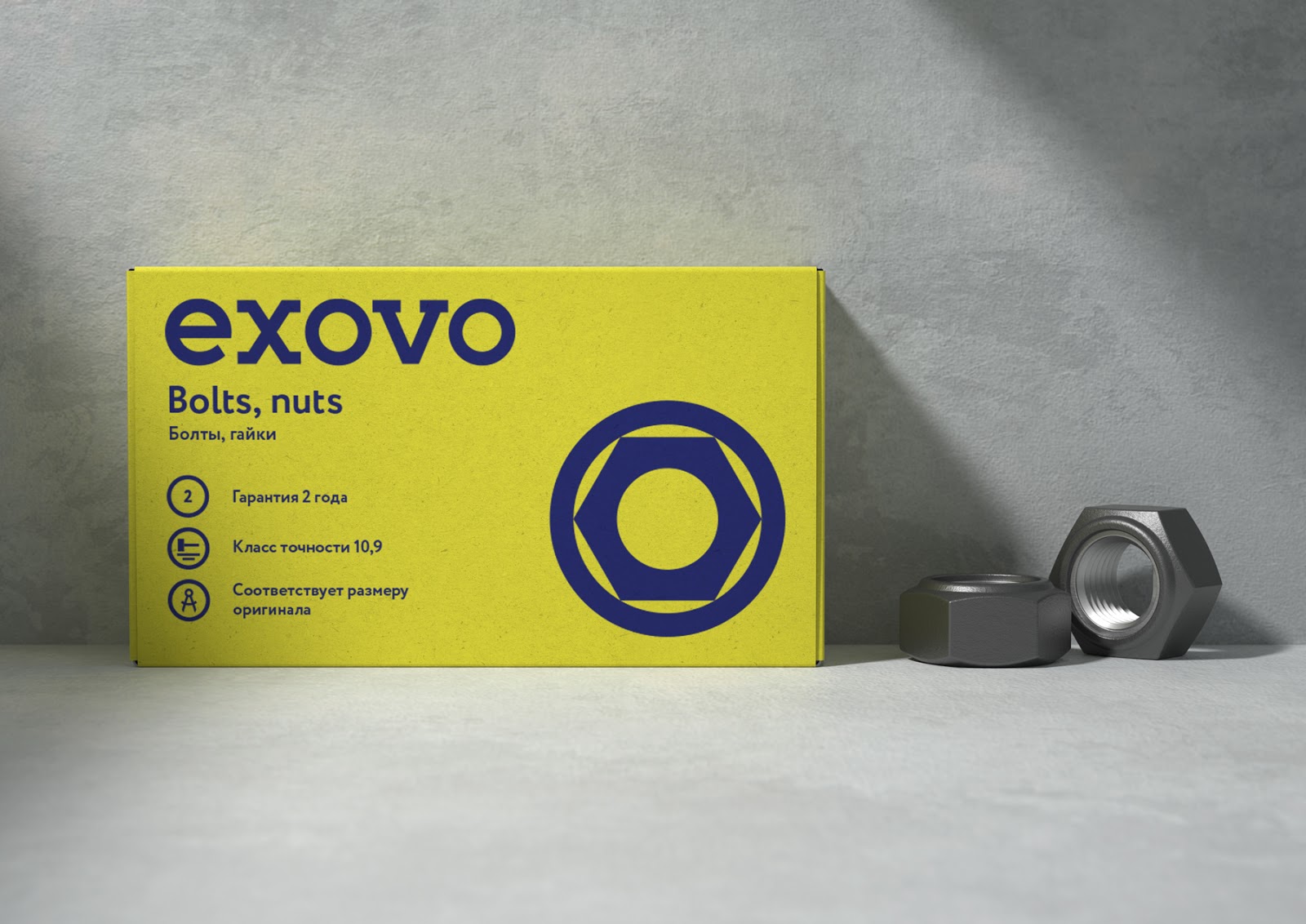 Exovo汽车配件包装设计欣赏(图7)