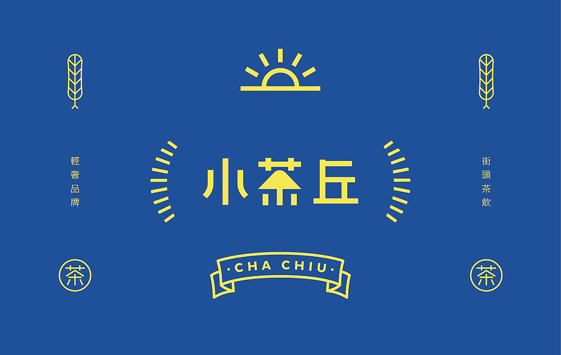 正确认识差异化(图1) 正确认识差异化(图1)