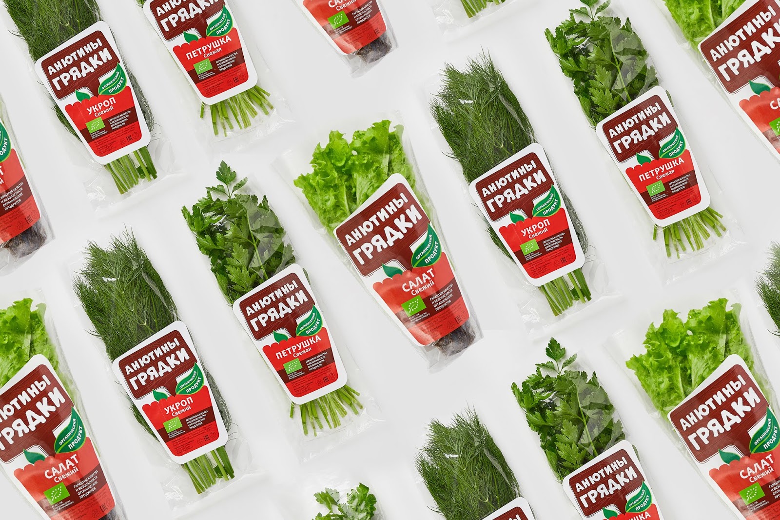 欧洲绿叶证书蔬菜西安四喜品牌包装设计