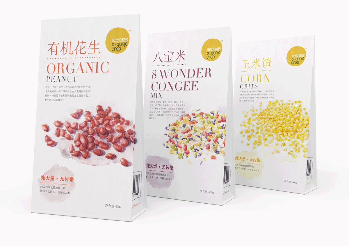 有机谷物粮食大豆玉米藜麦西安四喜品牌策划包装设计VI设计