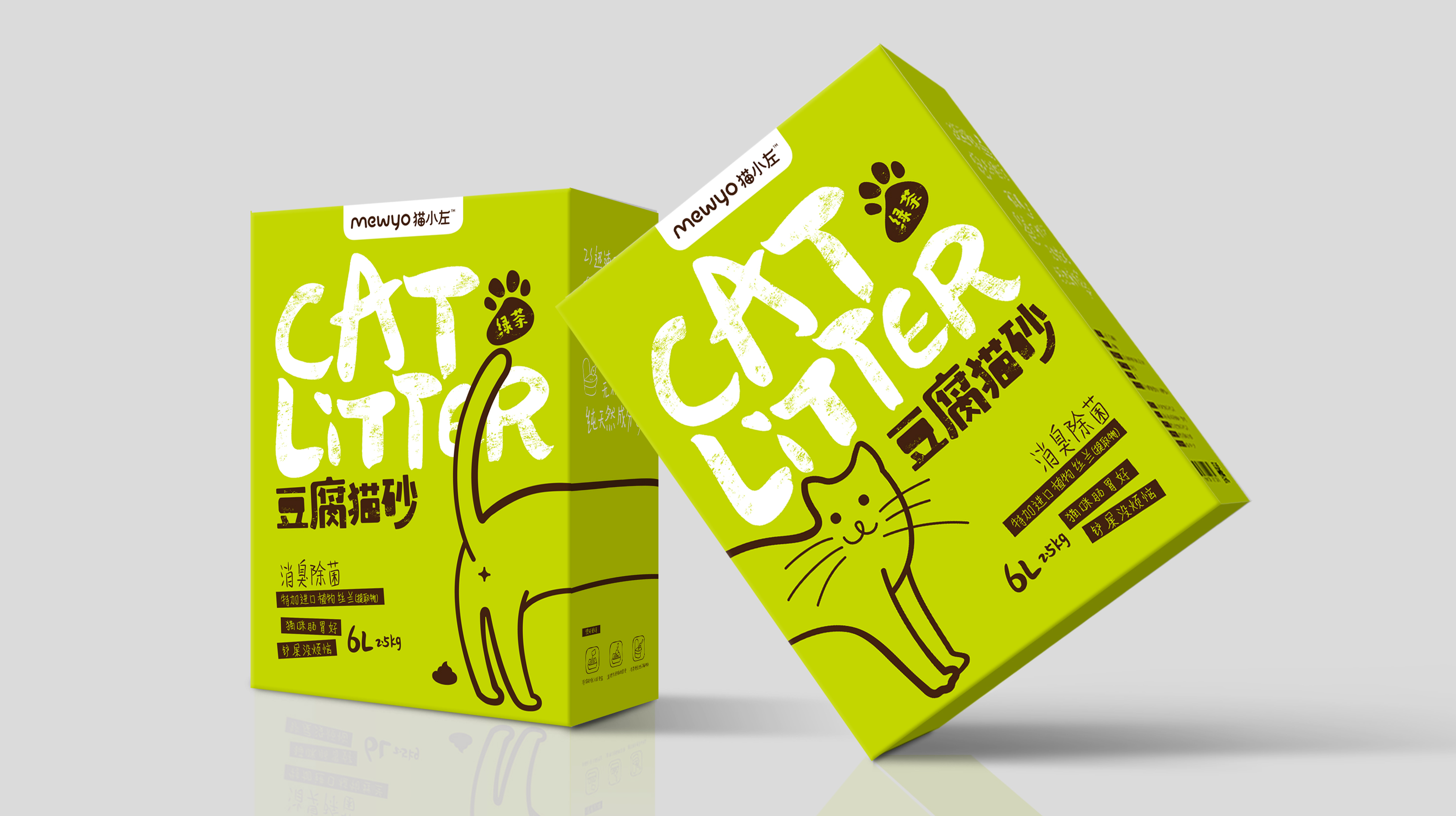 猫砂包装设计图片