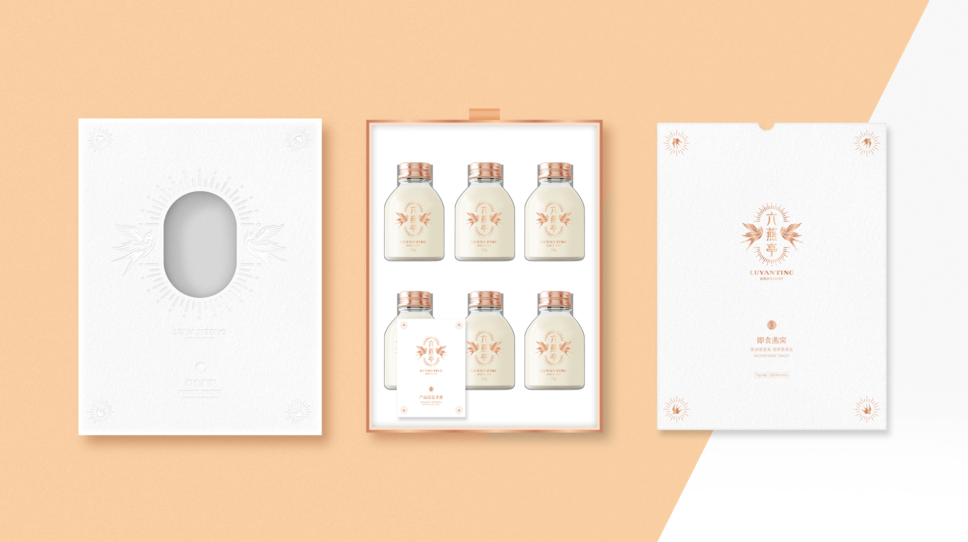 产品包装造型设计是国际广泛使用的名称(图1) 产品包装造型设计是国际广泛使用的名称(图1)