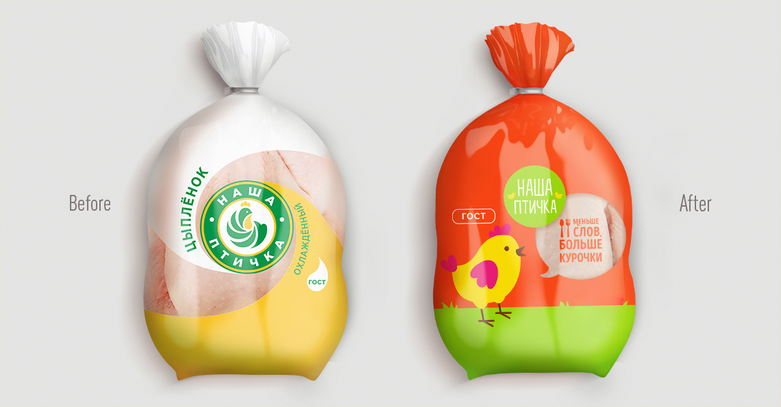 新鲜的俄制鸡肉包装设计(图4)