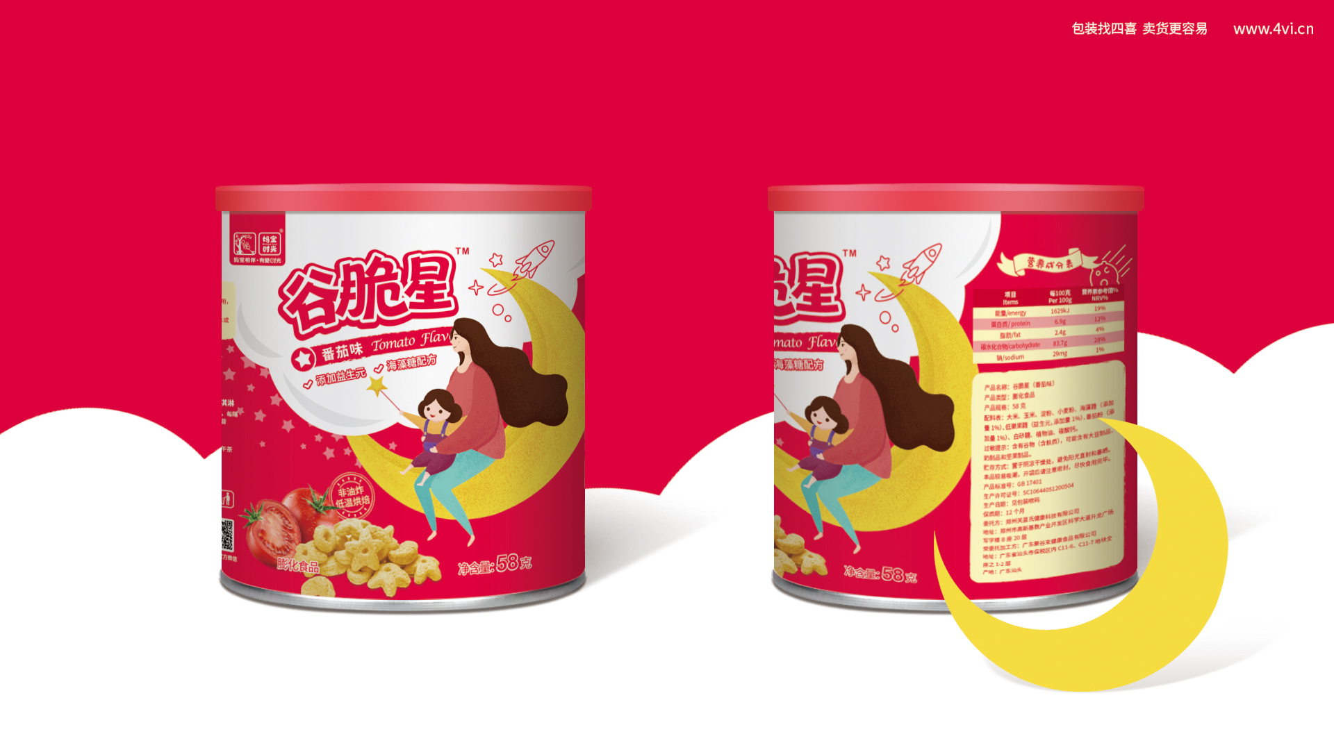 现代产品的包装设计的发展走向多元化(图1) 现代产品的包装设计的发展走向多元化(图1)