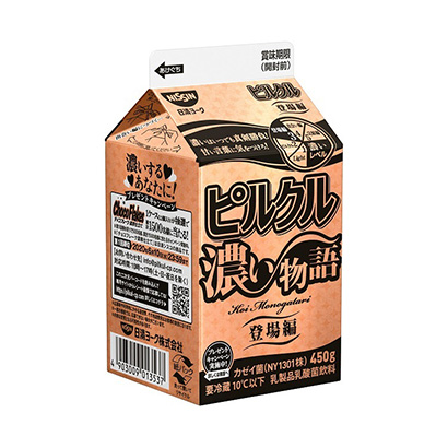 浓郁酸奶食品包装设计(图1)