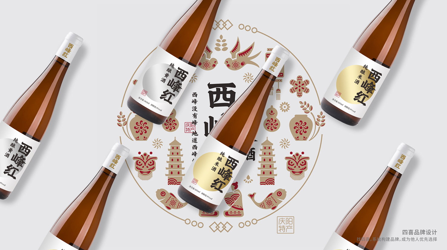 米酒包装设计