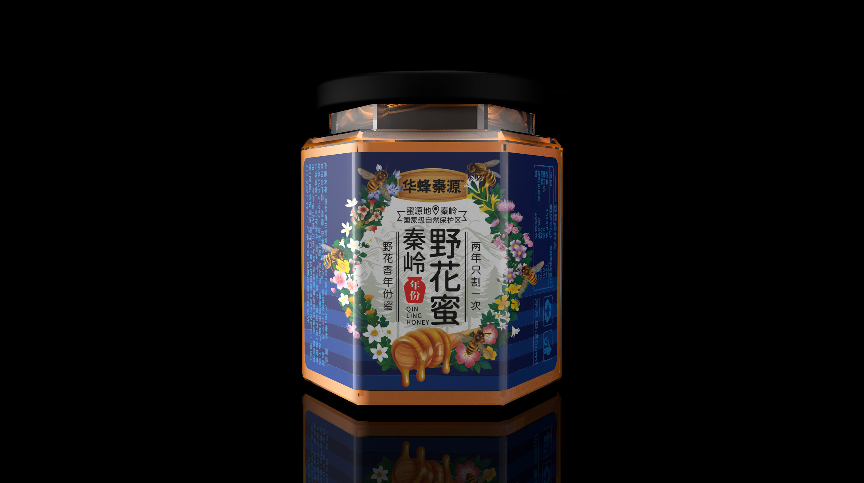 洛阳高端保健食品包装策划设计有哪些特点(图1)