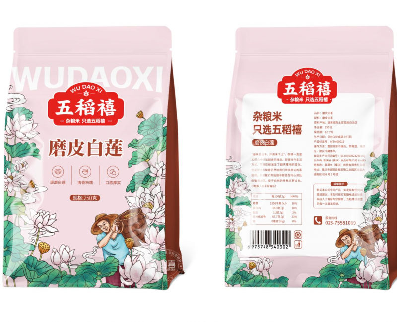 五稻禧干货包装设计