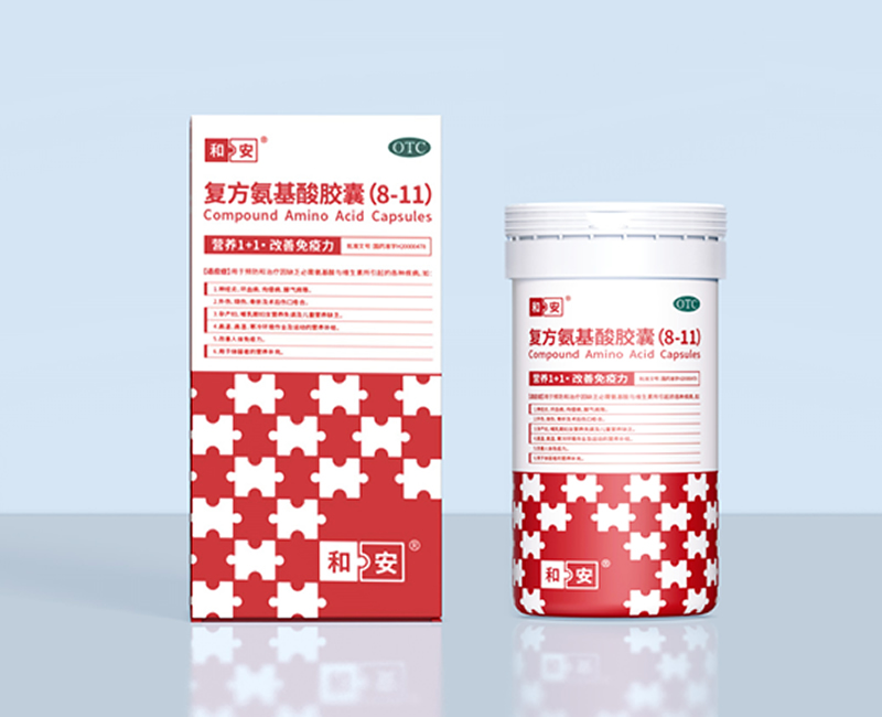 案例分享：复方氨基酸胶囊药品包装设计——以超级符号赋能品牌差异化突围