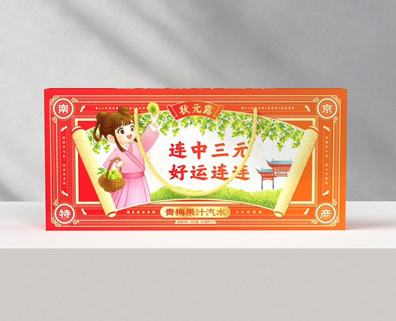状元露饮料南京特产礼盒包装设计