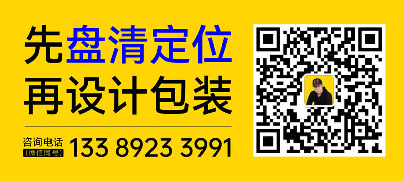 四喜大单品教练微信二维码