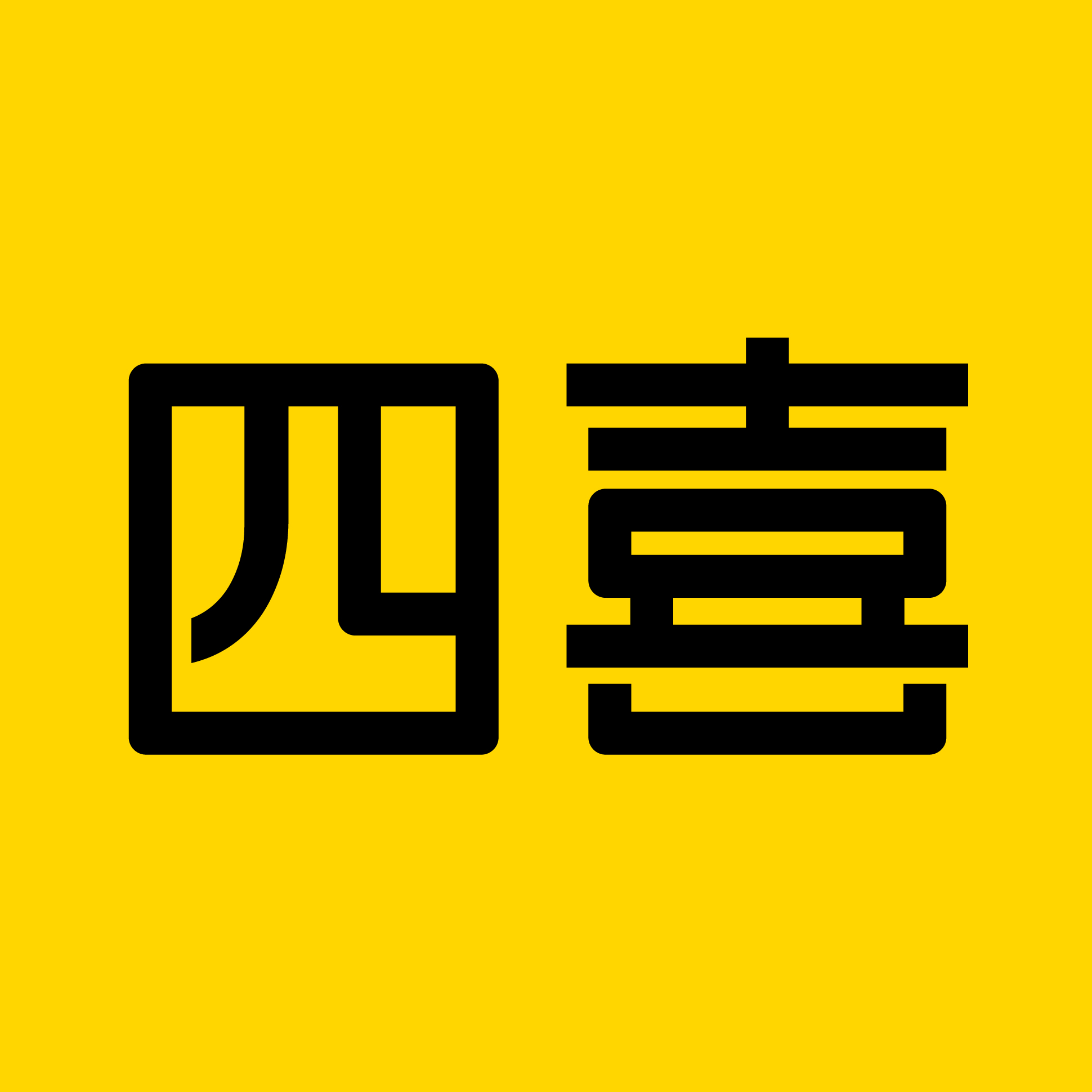 四喜 大单品点教练