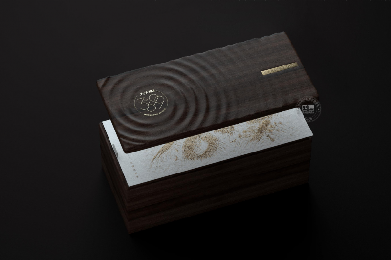 九千梯古树茶礼盒包装设计