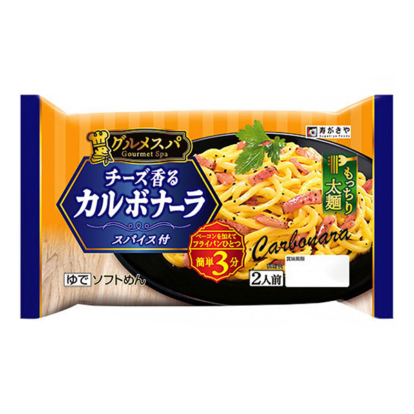 包装设计公司推荐美食培根蛋酱寿司和食品包装设计欣赏(图1)