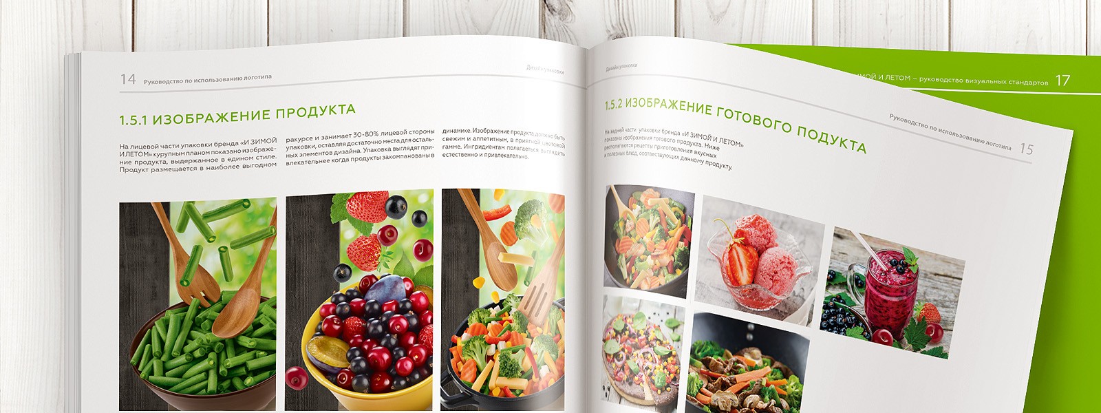 冻干冷冻水果蔬菜的包装设计欣赏(图10)