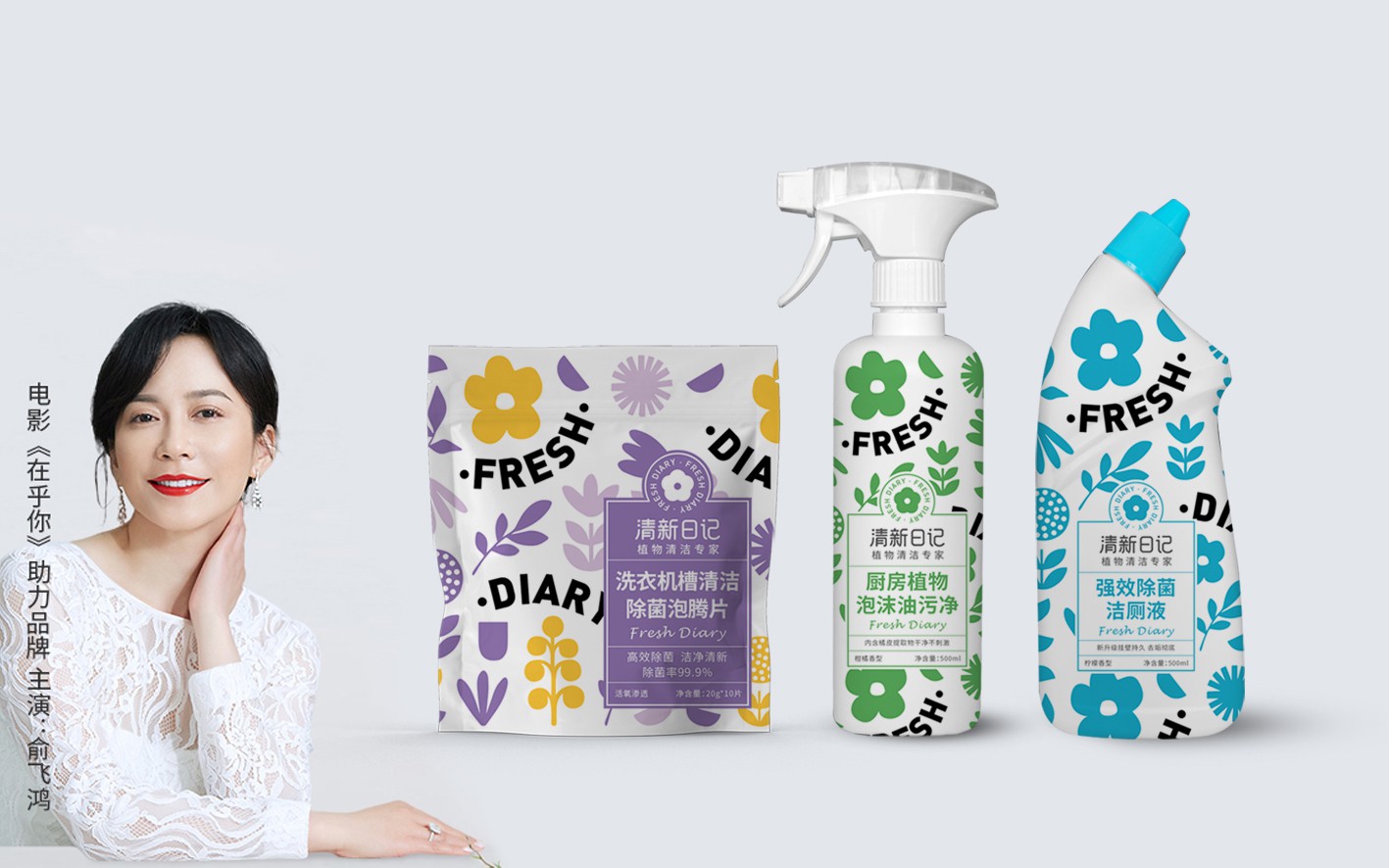 电商产品包装设计:起名字要注意名字能否成为图形(图1) 电商产品包装设计:起名字要注意名字能否成为图形(图1)