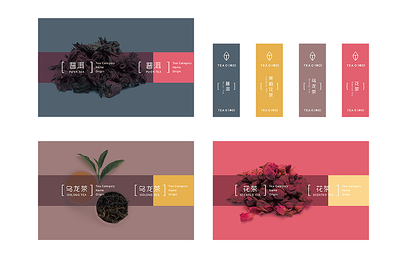 西安创意茶叶包装设计欣赏(图1) 西安创意茶叶包装设计欣赏(图1)