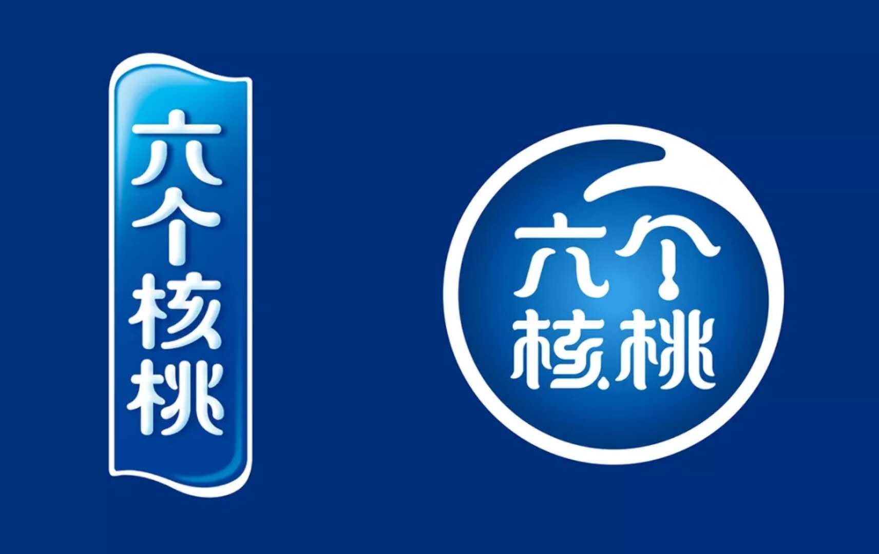 六个核桃的新包装好在那儿了。(图1) 六个核桃的新包装好在那儿了。(图1)