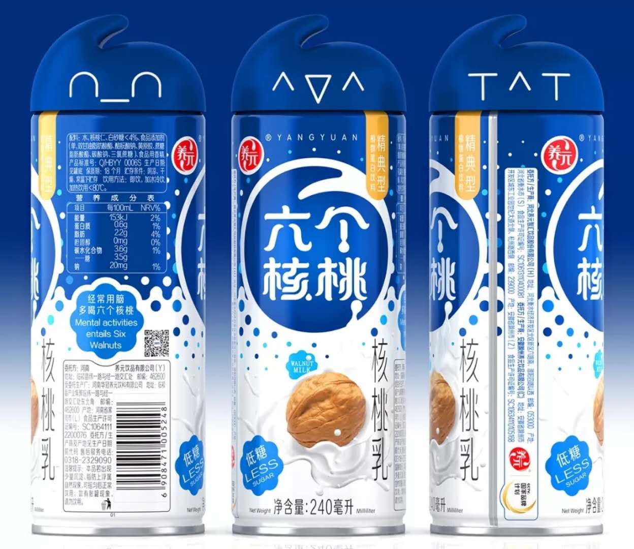 六个核桃的新包装好在那儿了。(图4) 六个核桃的新包装好在那儿了。(图4)