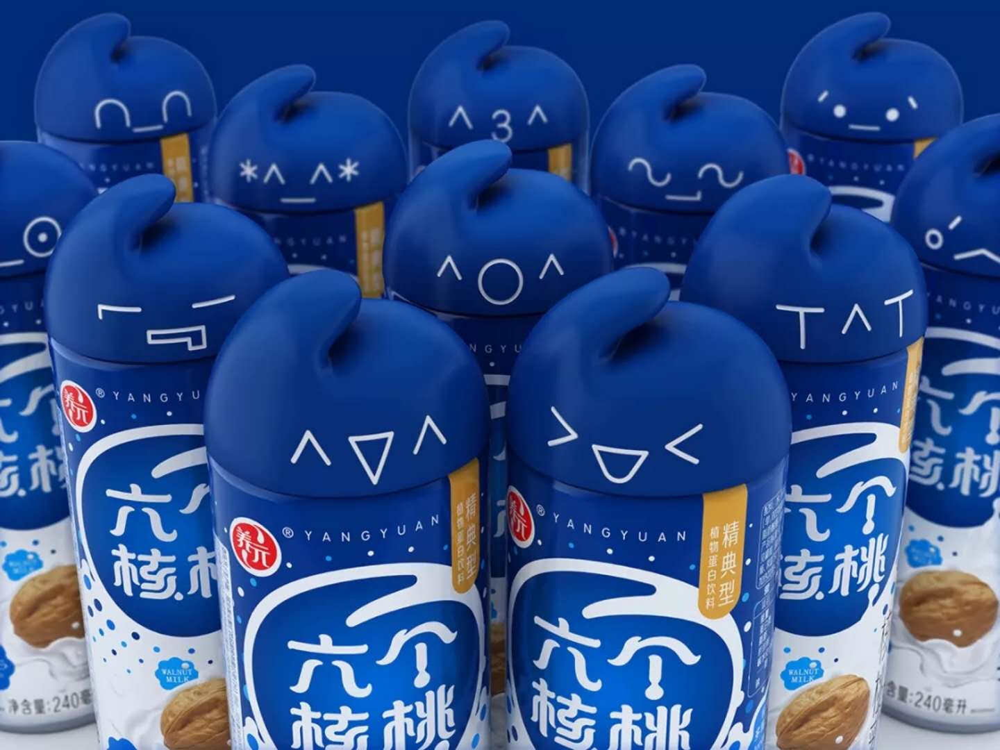 六个核桃的新包装好在那儿了。(图7) 六个核桃的新包装好在那儿了。(图7)