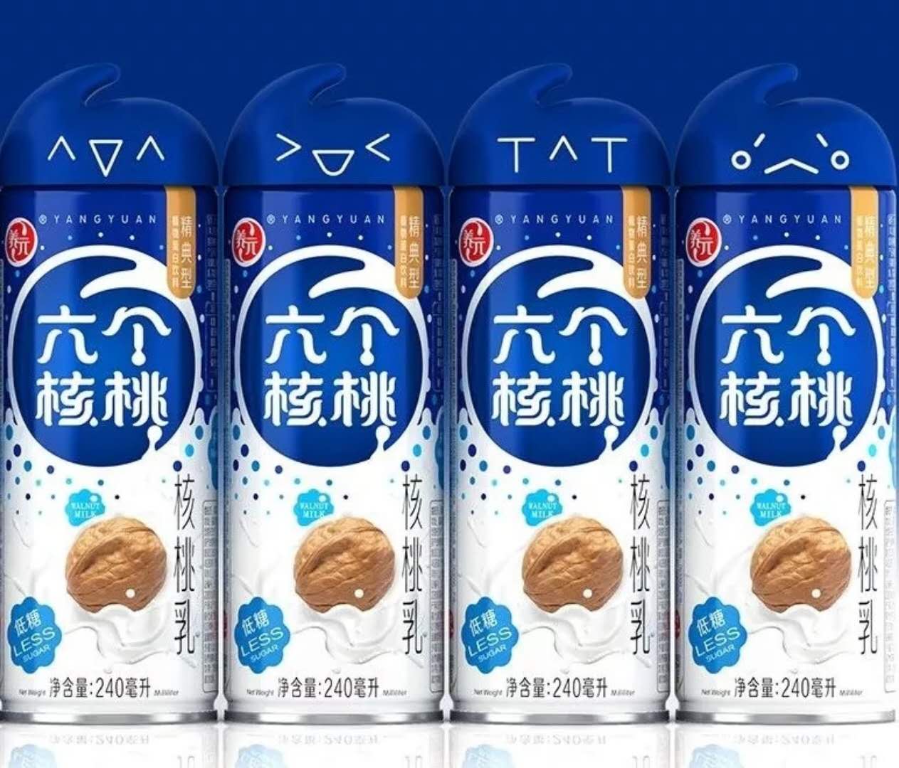 六个核桃的新包装好在那儿了。(图6) 六个核桃的新包装好在那儿了。(图6)