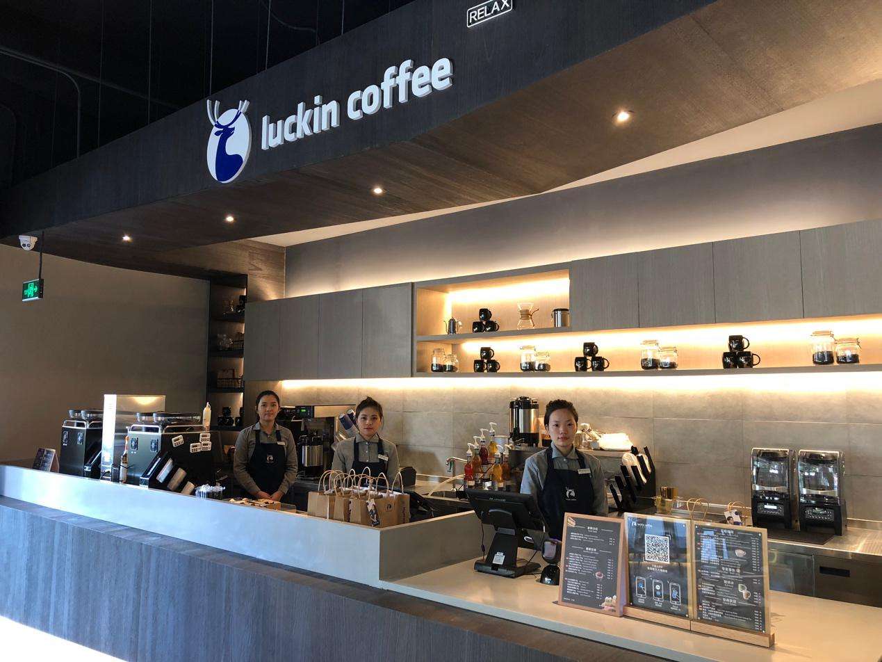 luckin coffee(瑞幸咖啡)包装为什么这样设计(图2) luckin coffee(瑞幸咖啡)包装为什么这样设计(图2)