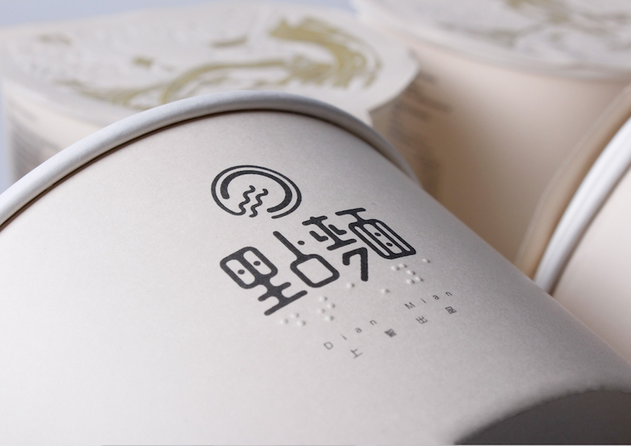 台湾方便面品牌包装设计 属于盲人的小幸运(图2)