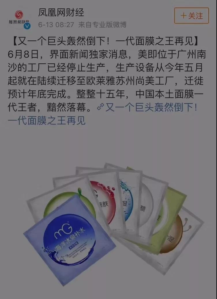 四喜品牌小课堂 | 怎么打造顾客体验(图2)