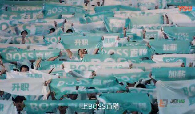 Boss直聘世界杯广告西安四喜品牌包装设计