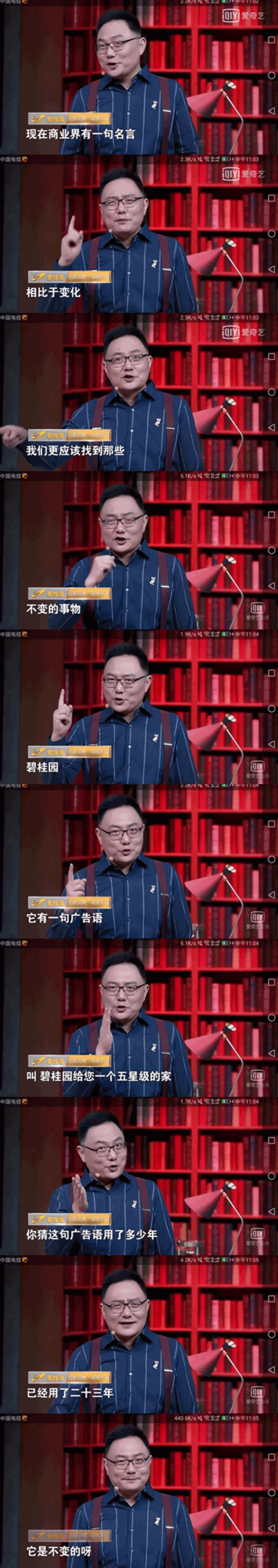 品牌小课堂 | 品牌广告口号的真正意义？(图4)