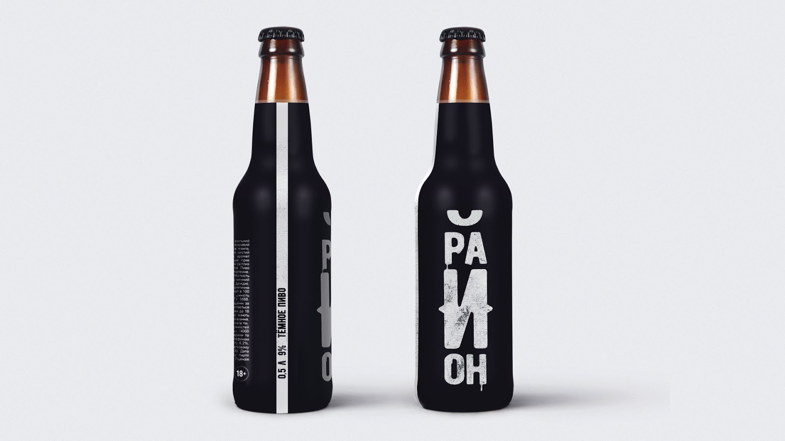 啤酒饮料西安四喜品牌策划包装设计