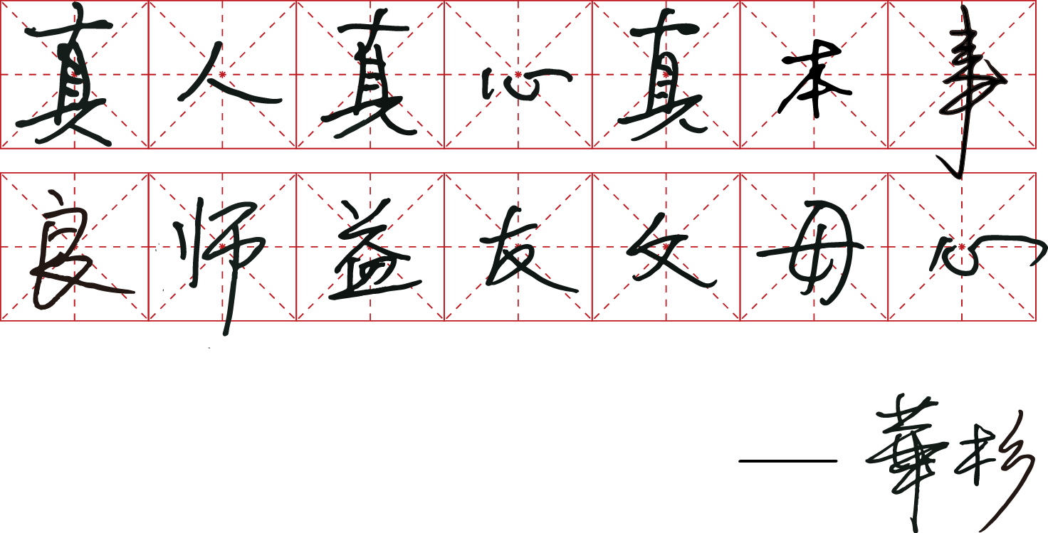 学习华与华从学习他们的价值观开始(图1)