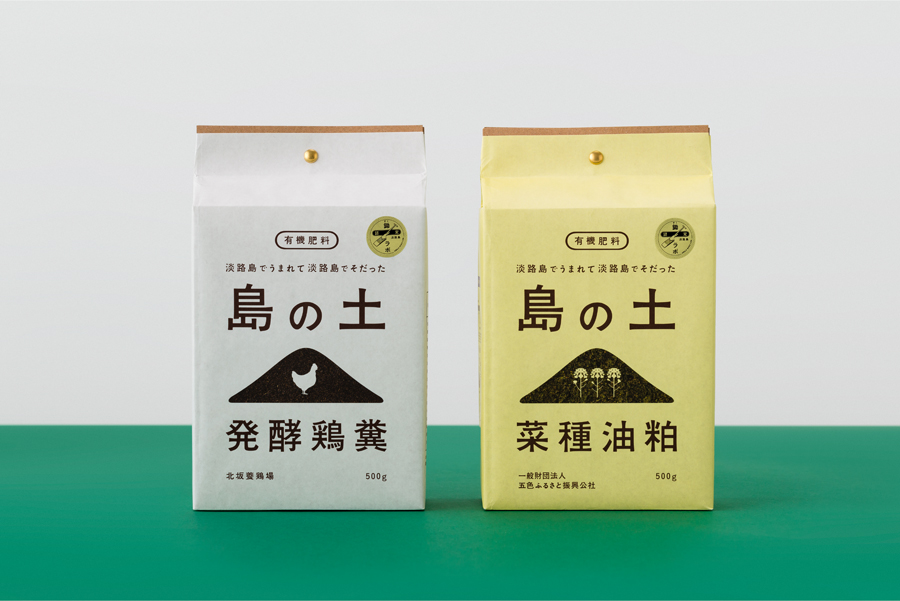 日本有机肥料包装设计 环境中的“废物”(图7)
