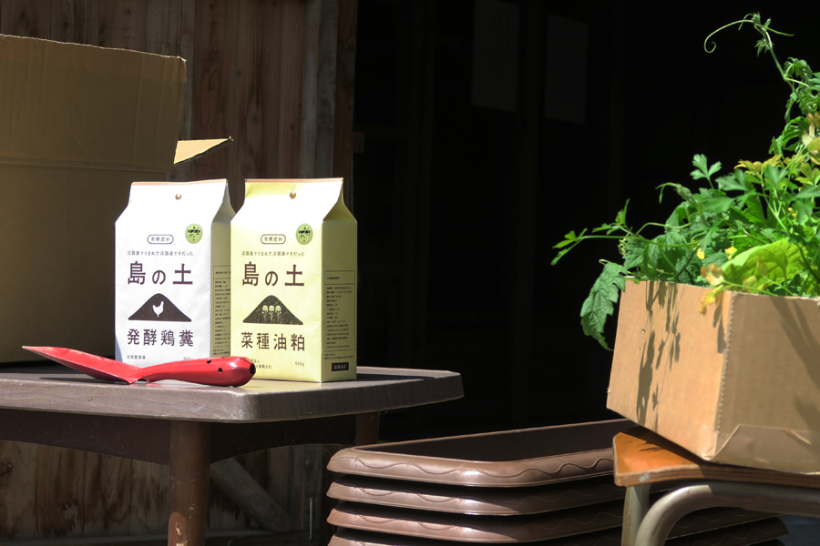 日本有机肥料包装设计 环境中的“废物”(图1)
