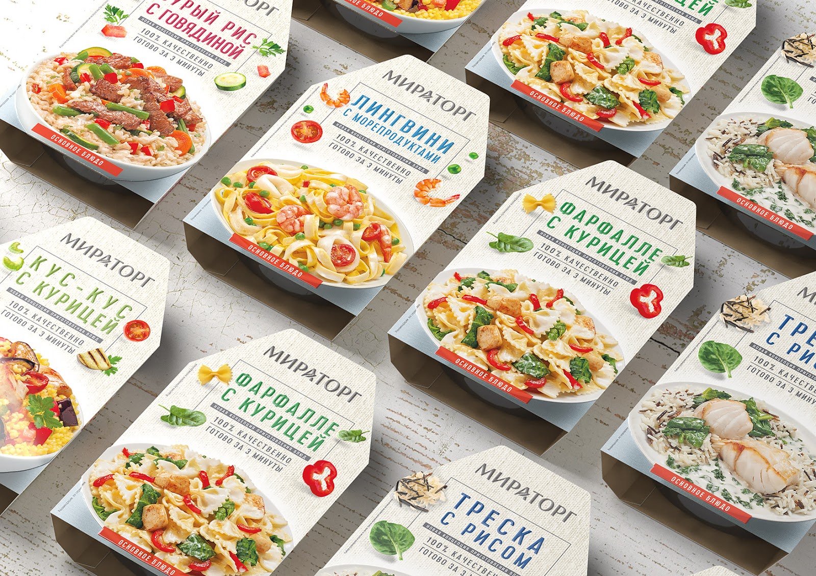 冷冻即食蔬菜西安四喜品牌策划包装设计VI设计logo设计