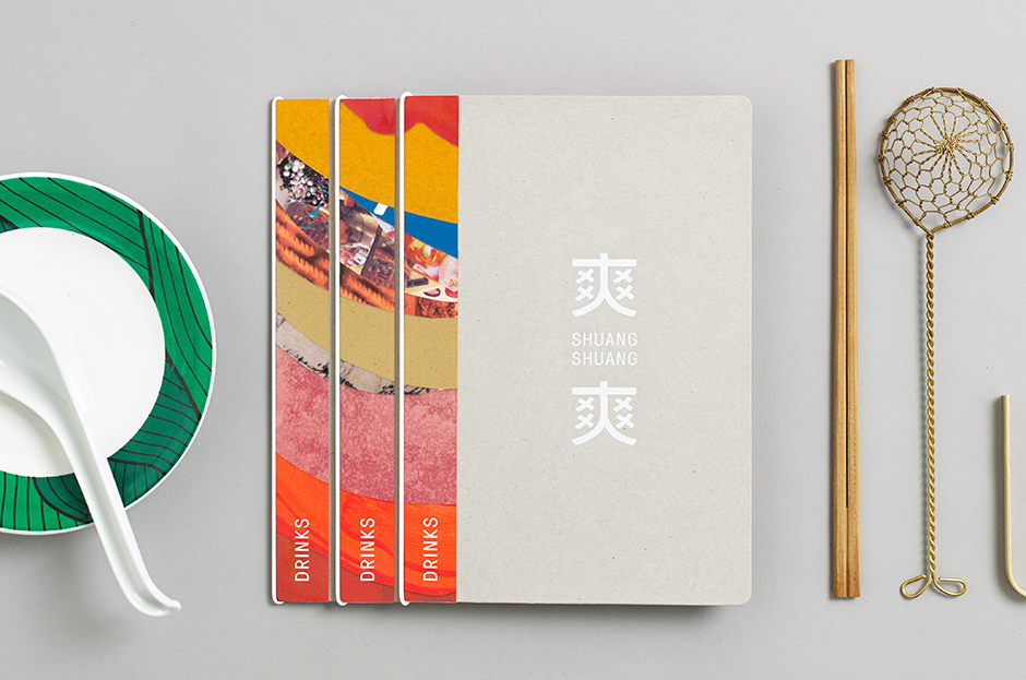 火锅韩式烧烤餐厅日料西安四喜品牌策划包装设计VI设计
