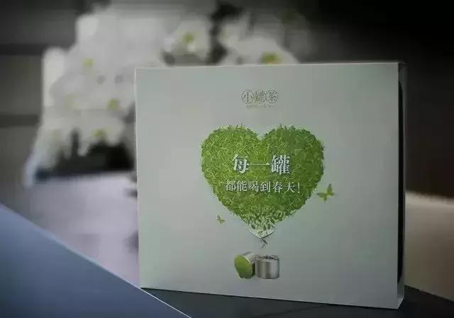 小罐茶包装设计欣赏(图80)