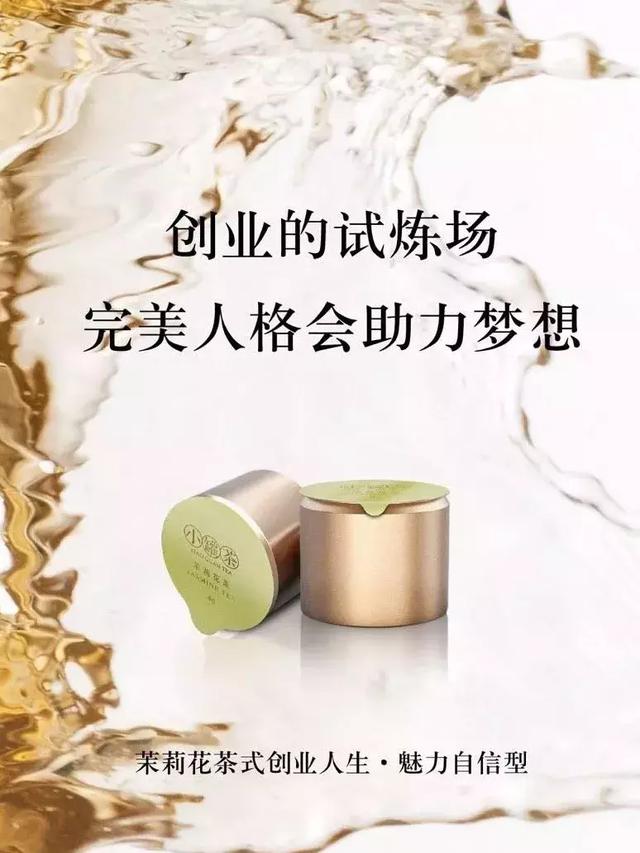 小罐茶包装设计欣赏(图45)