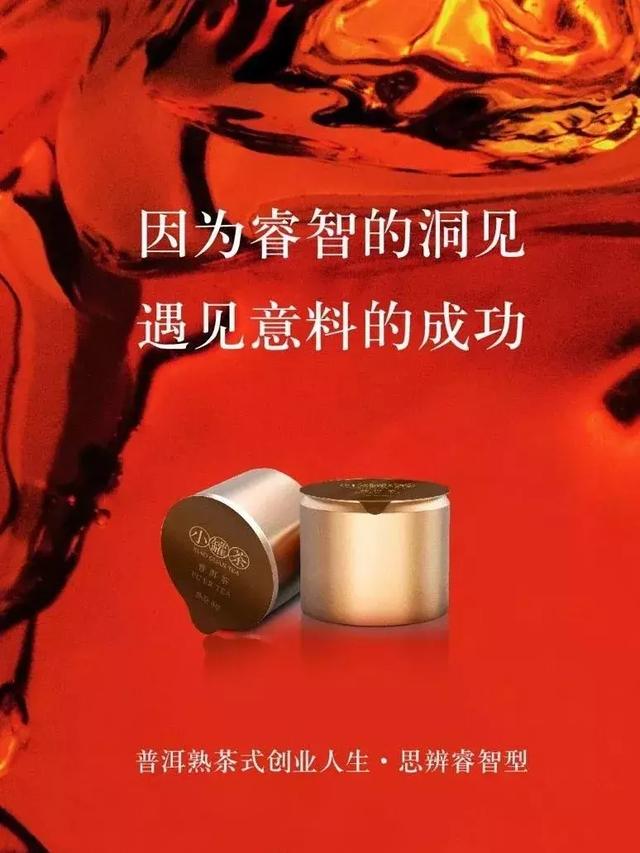 小罐茶包装设计欣赏(图50)