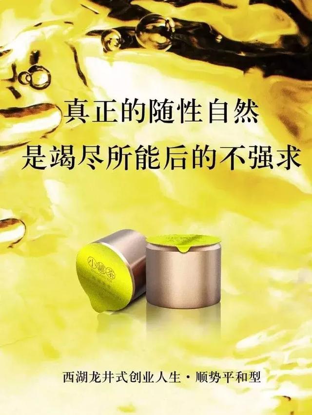 小罐茶包装设计欣赏(图47)