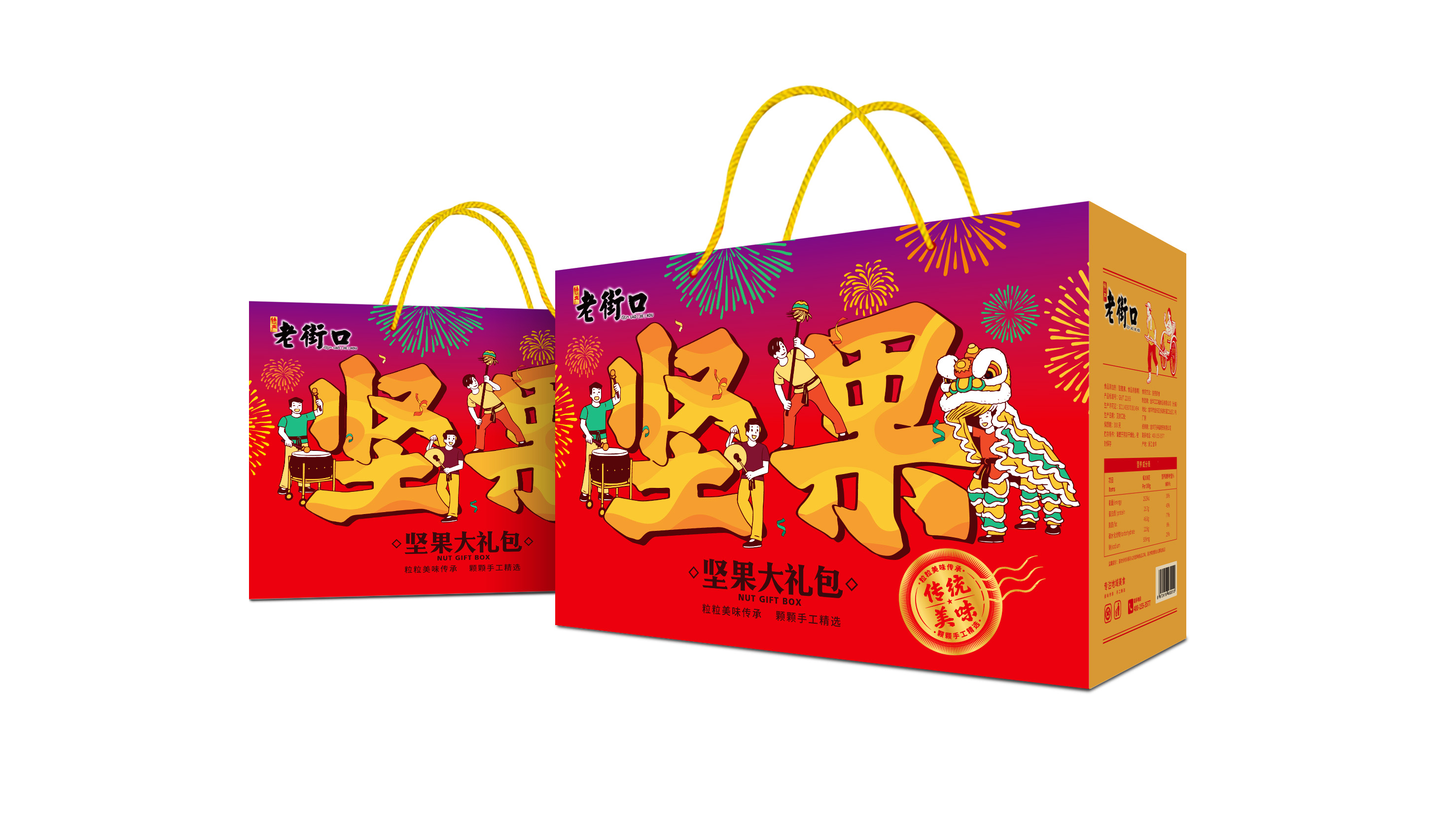 包装设计要强调品牌的差异化价值(图1) 包装设计要强调品牌的差异化价值(图1)