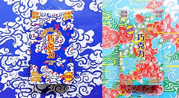超级美味公司的中国火纸风格巧克力包装设计(图3)