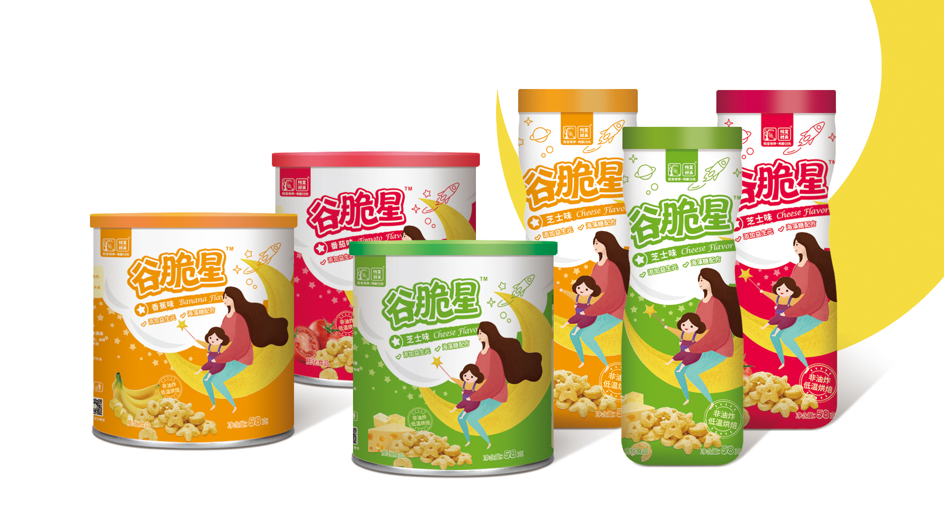 长沙创意包装设计(图1) 长沙创意包装设计(图1)