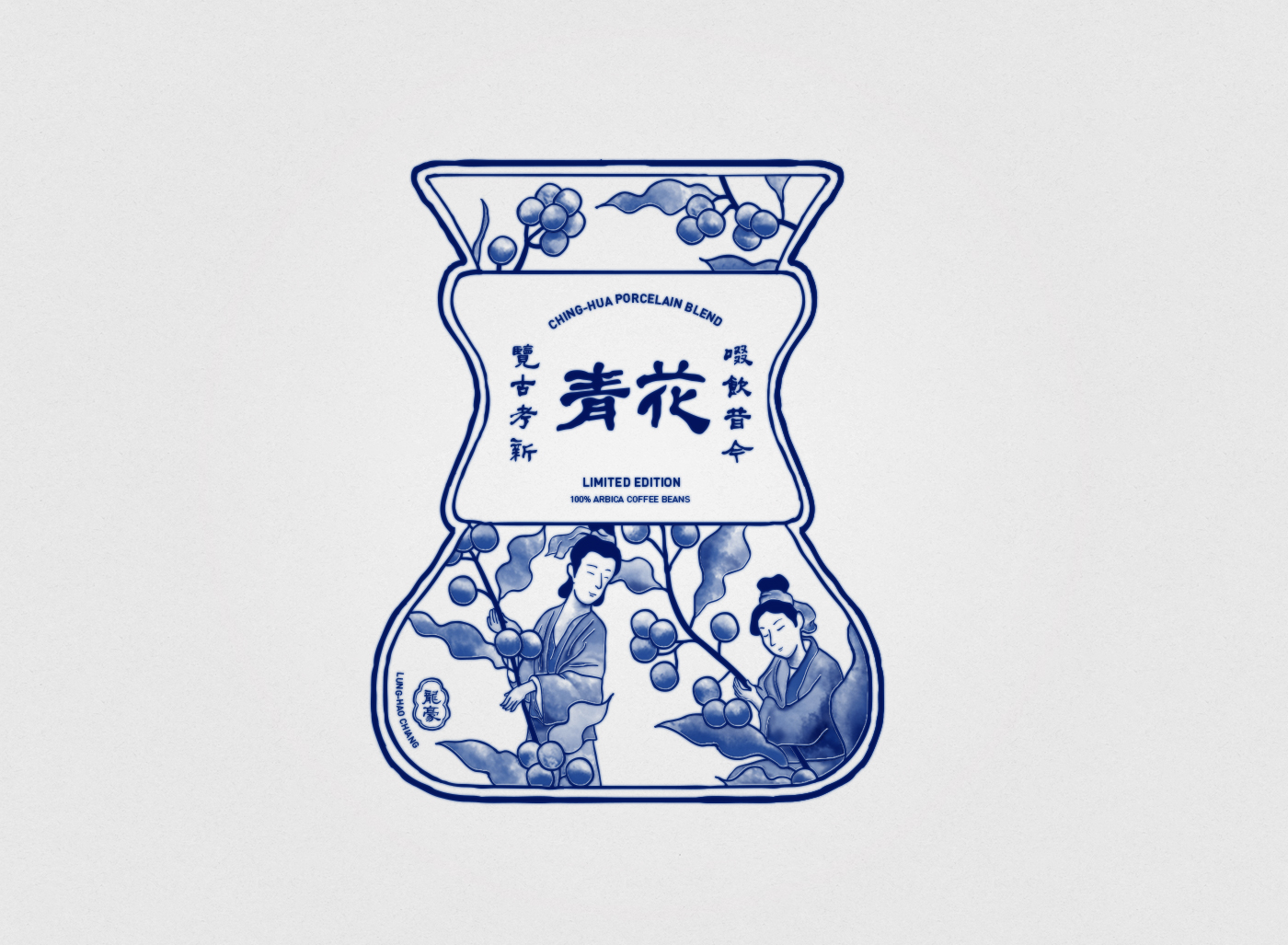 中国艺术品味 咖啡视觉识别设计(图1)