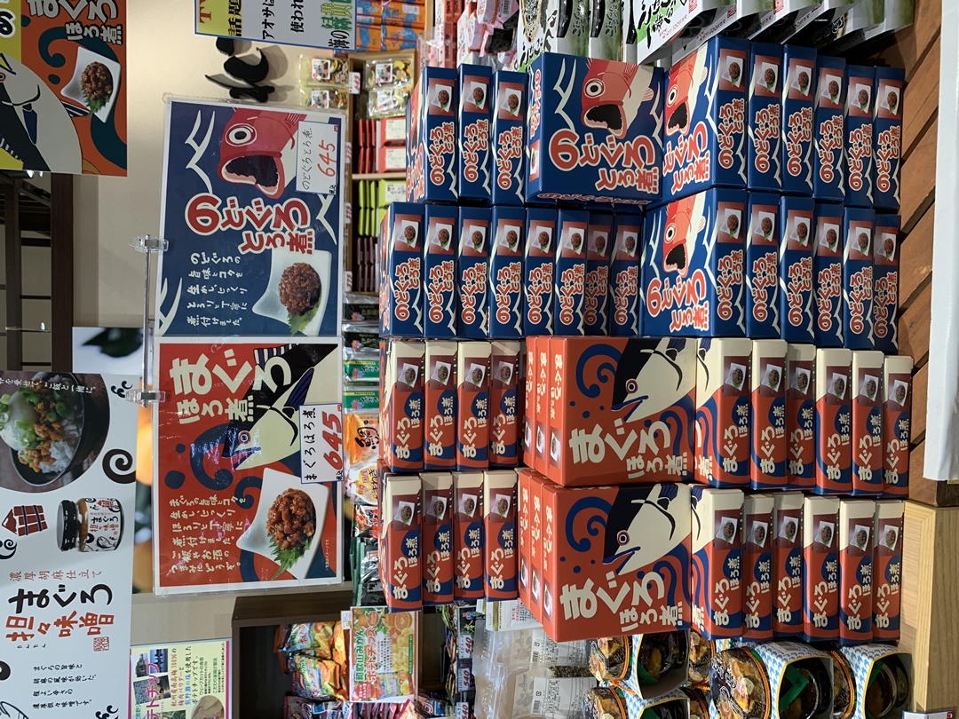 真正在日本超市售卖的日本的包装设计(图2)