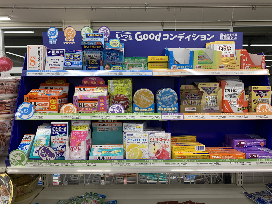 真正在日本超市售卖的日本的包装设计(图1)