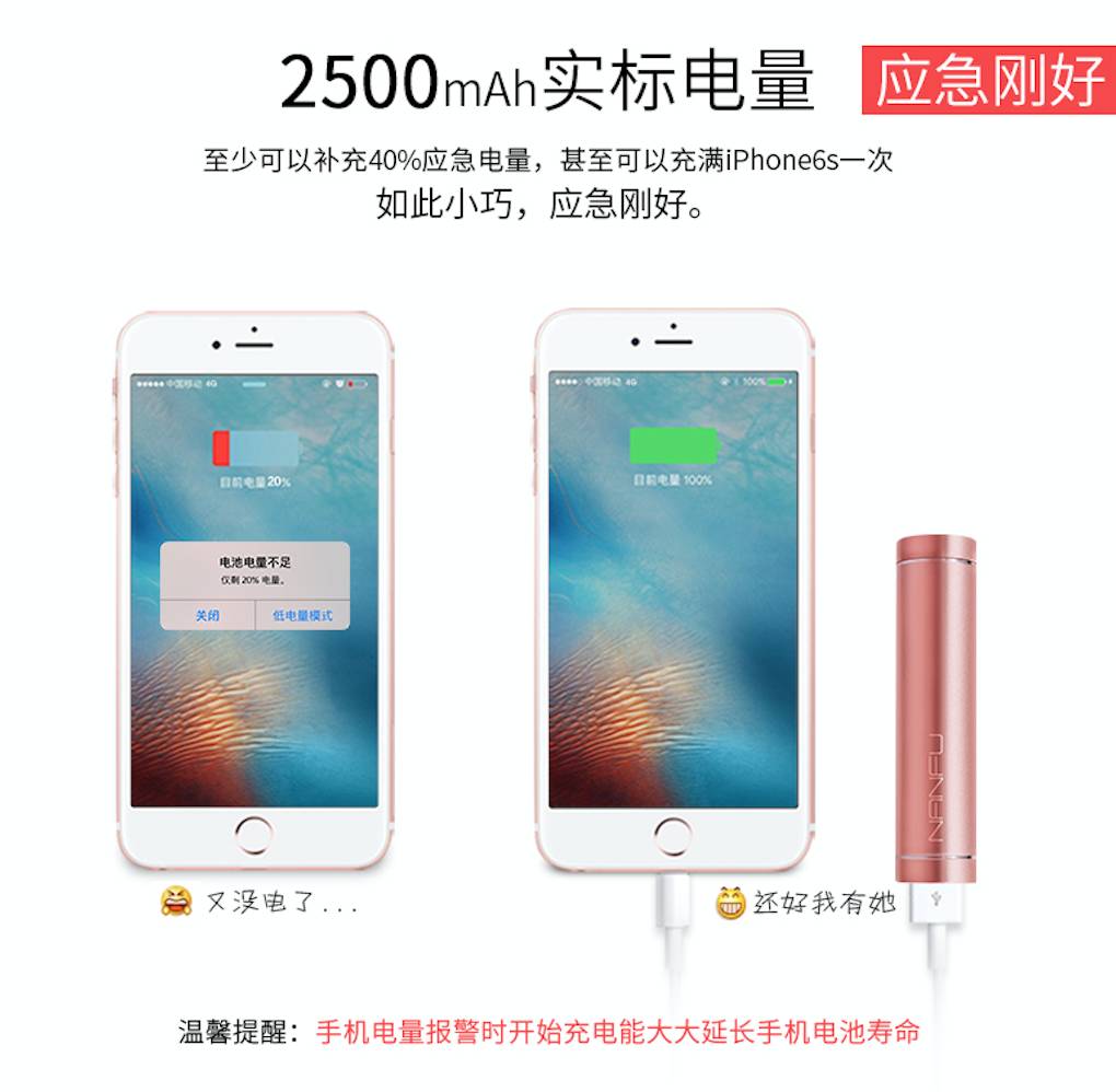 逐句解析大师级产品文案，跟着他4个步骤写出强(图21)