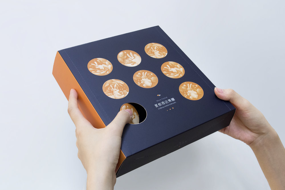月饼包装设计(图4) 月饼包装设计(图4)